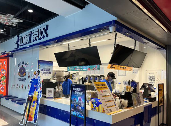 PG电子茶饮是快招公司吗