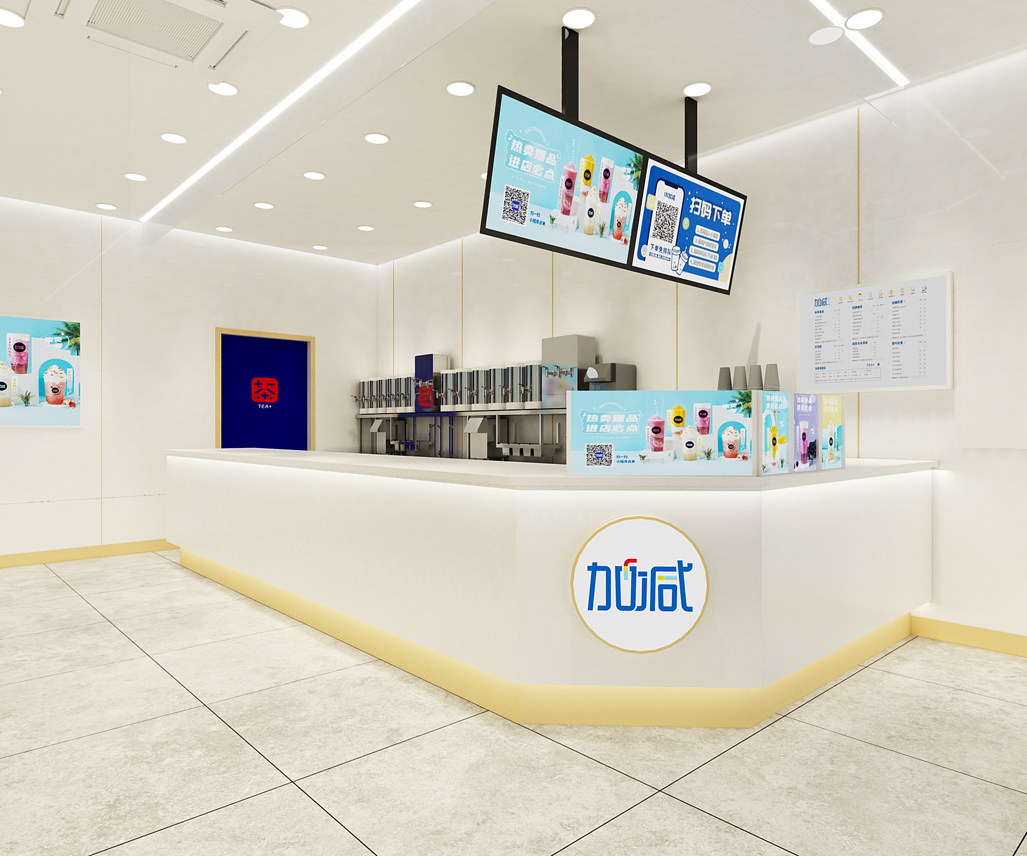 PG电子茶饮门店