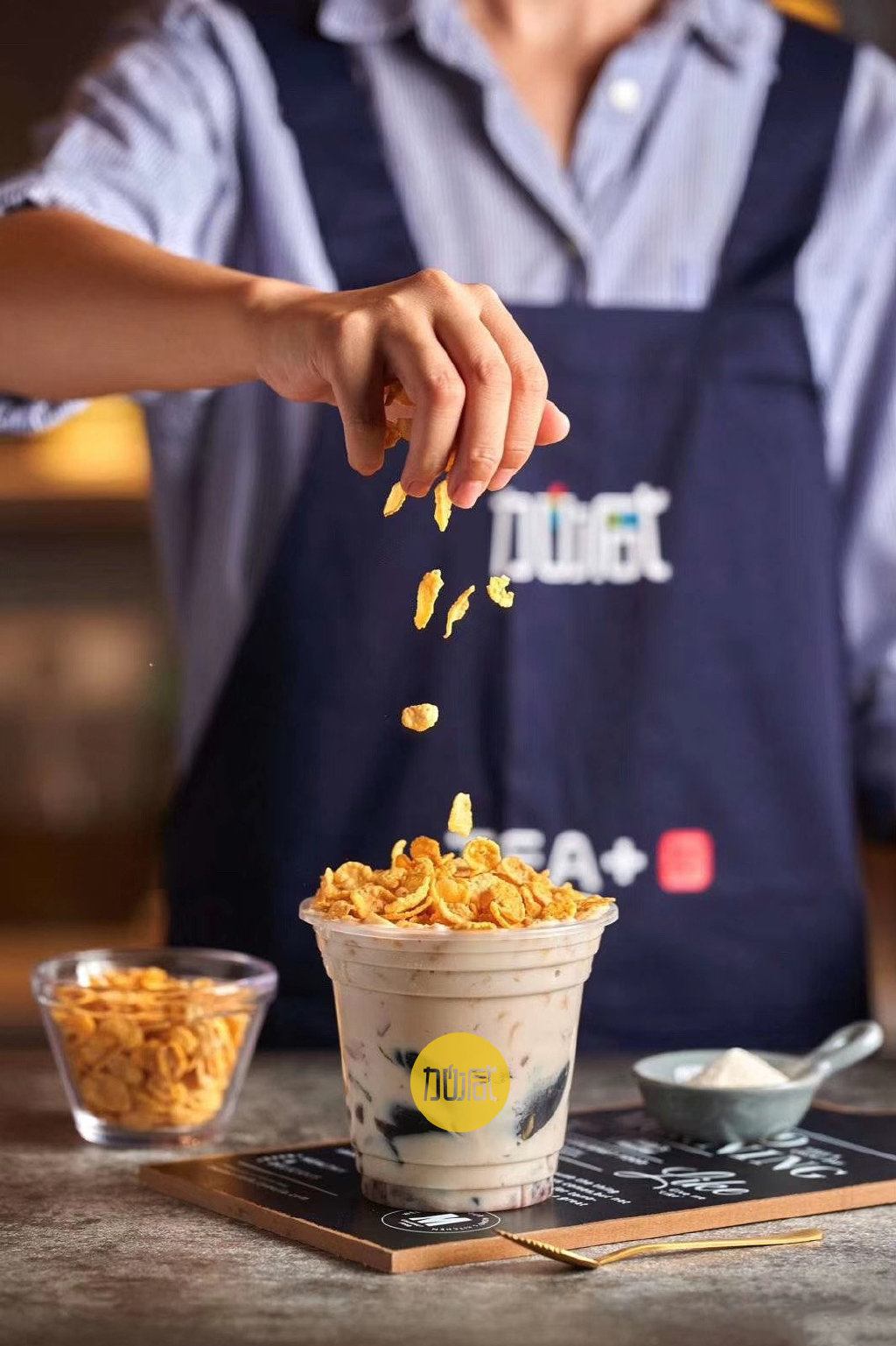 PG电子茶饮烧仙草