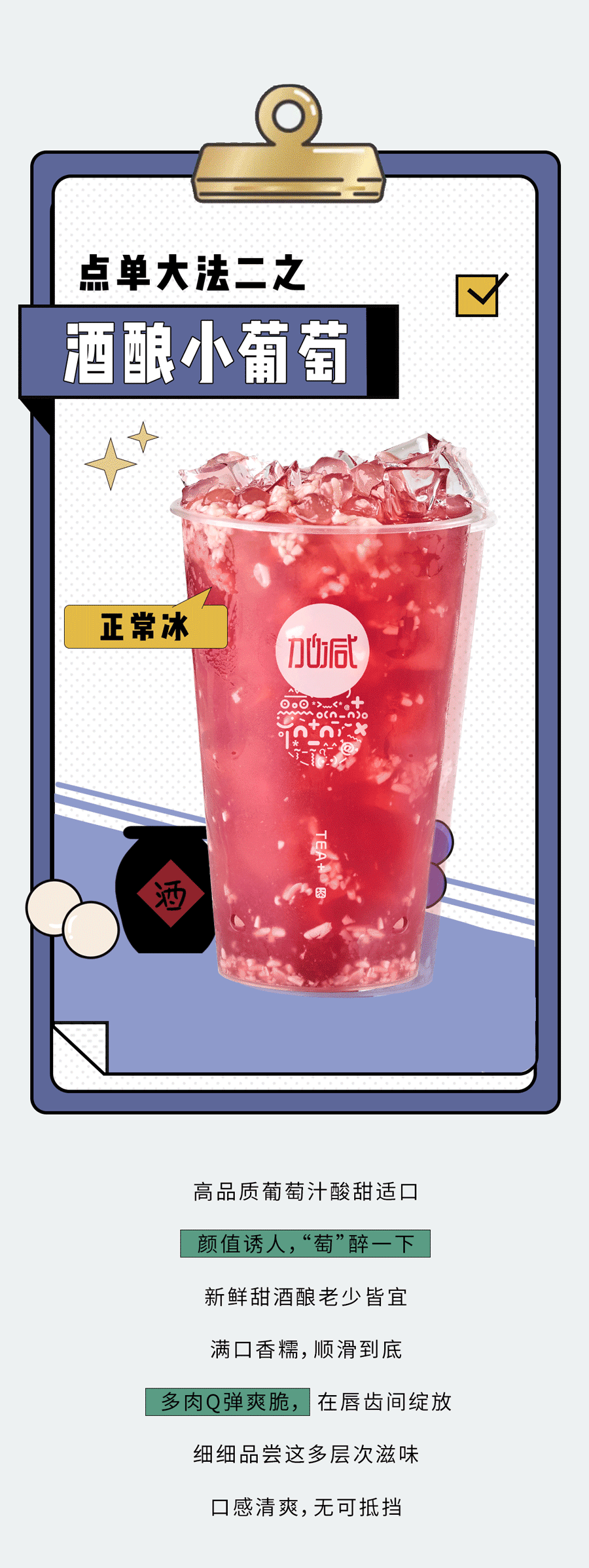 PG电子奶茶