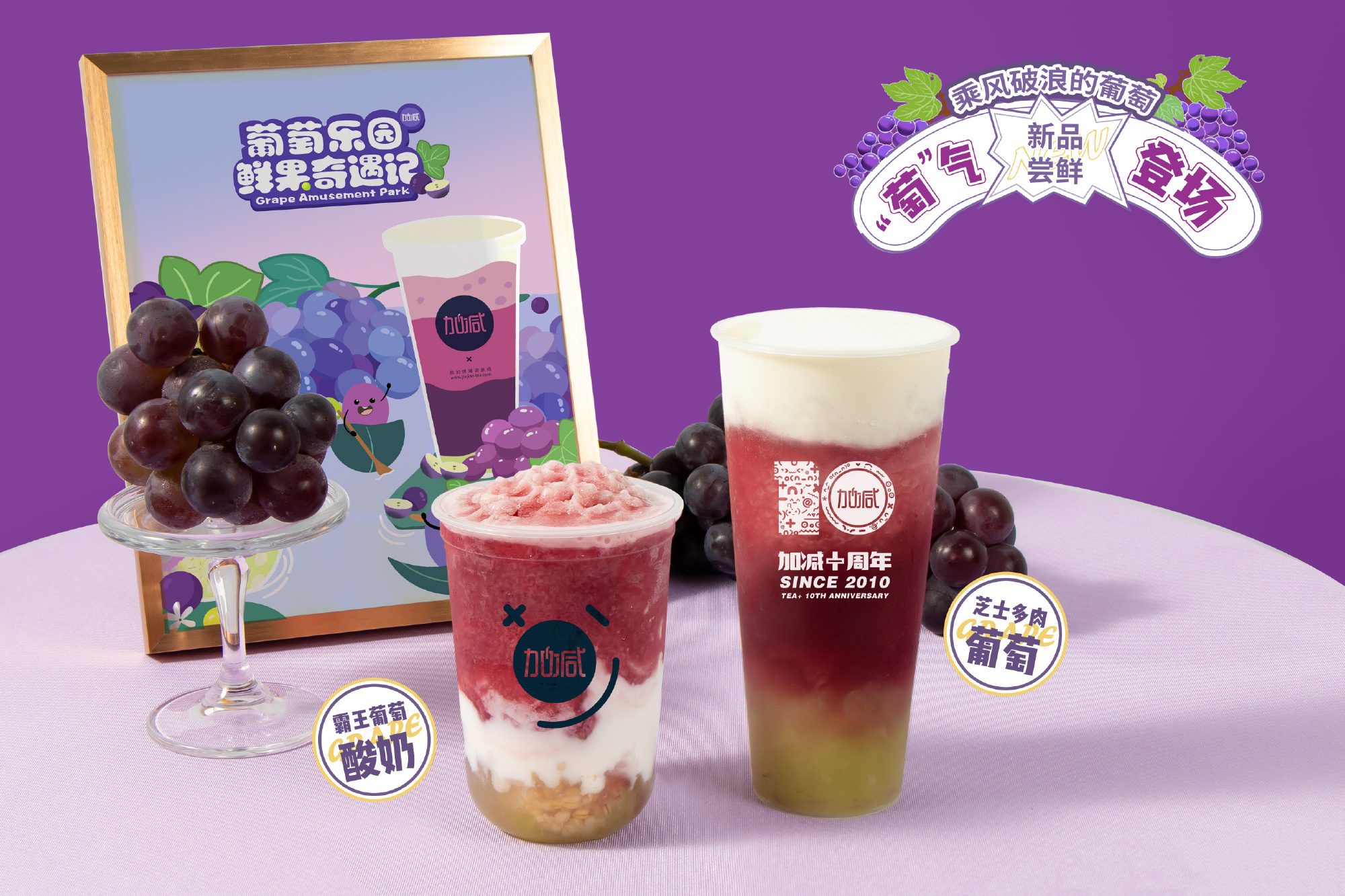 PG电子奶茶加盟